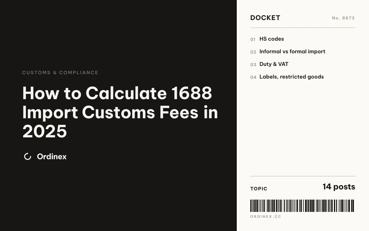 How to Calculate 1688 Import Customs Fees in 2025