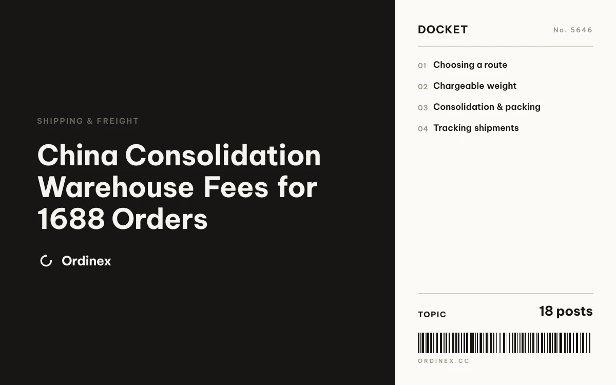 China Consolidation Warehouse Fees for 1688 Orders
