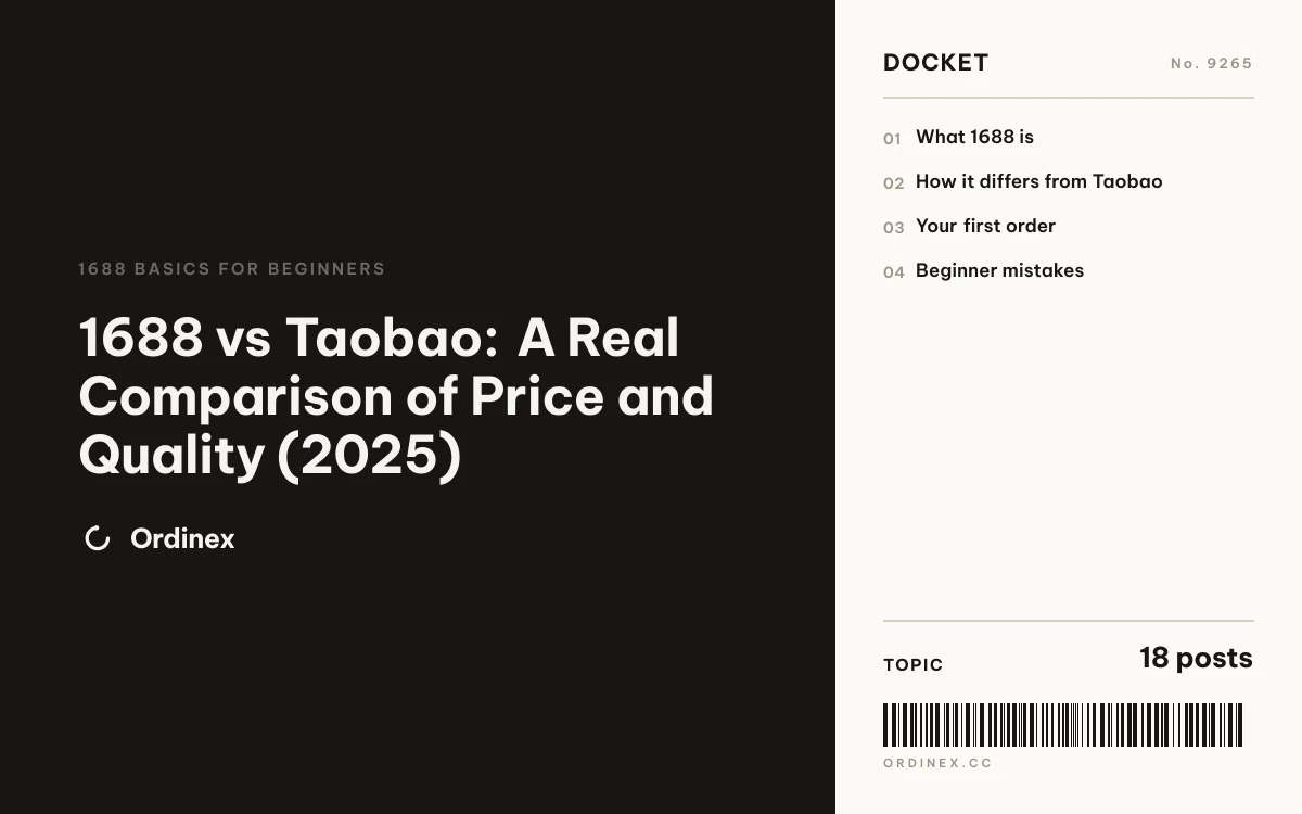 1688 vs Taobao: A Real Comparison of Price and Quality (2025)