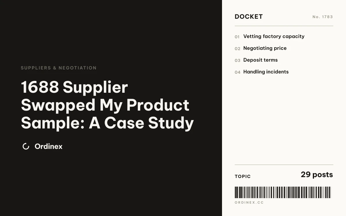 1688 Supplier Swapped My Product Sample: A Case Study