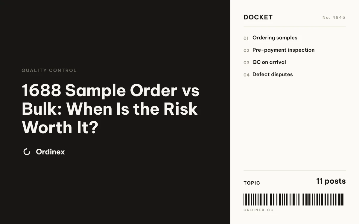 1688 Sample Order vs Bulk: When Is the Risk Worth It?