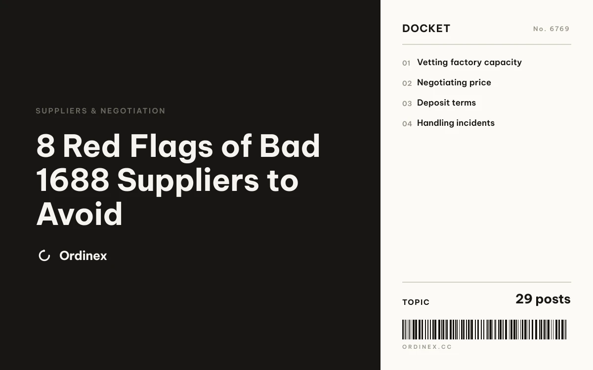 8 Red Flags of Bad 1688 Suppliers to Avoid