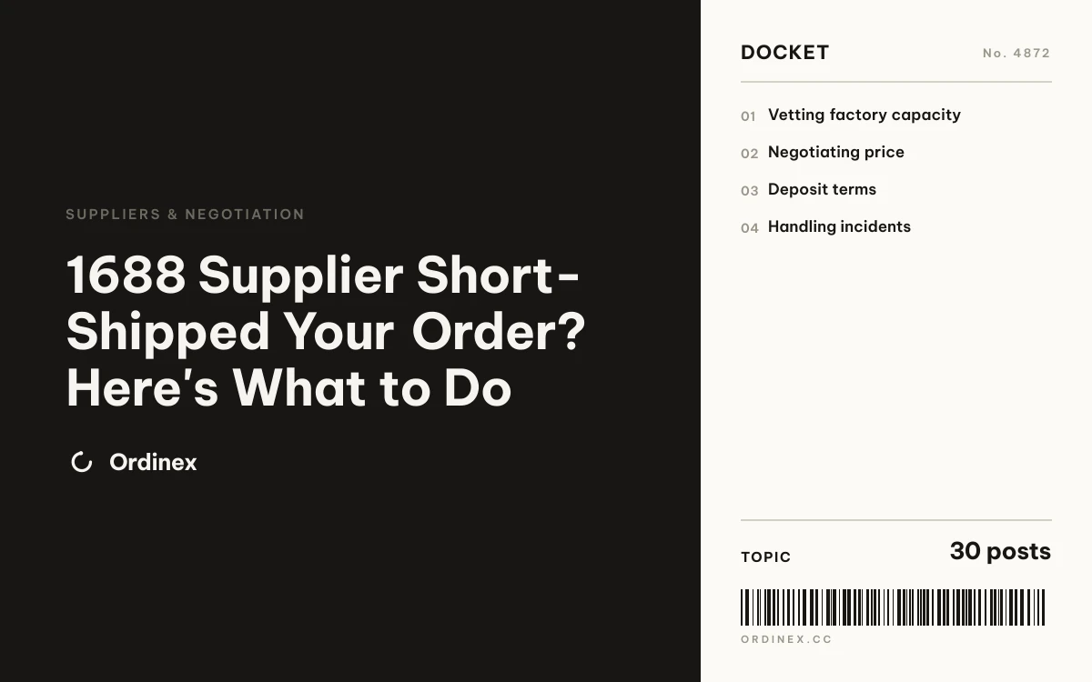 1688 Supplier Short-Shipped Your Order? Here's What to Do