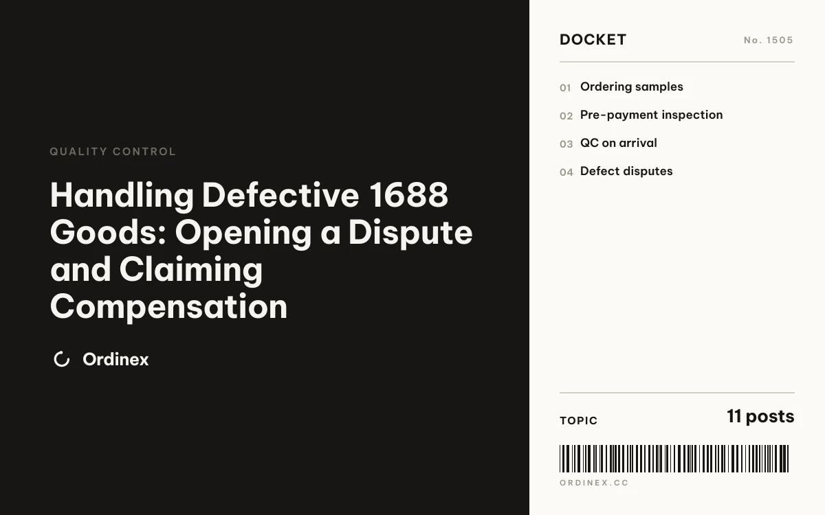 Handling Defective 1688 Goods: Opening a Dispute and Claiming Compensation