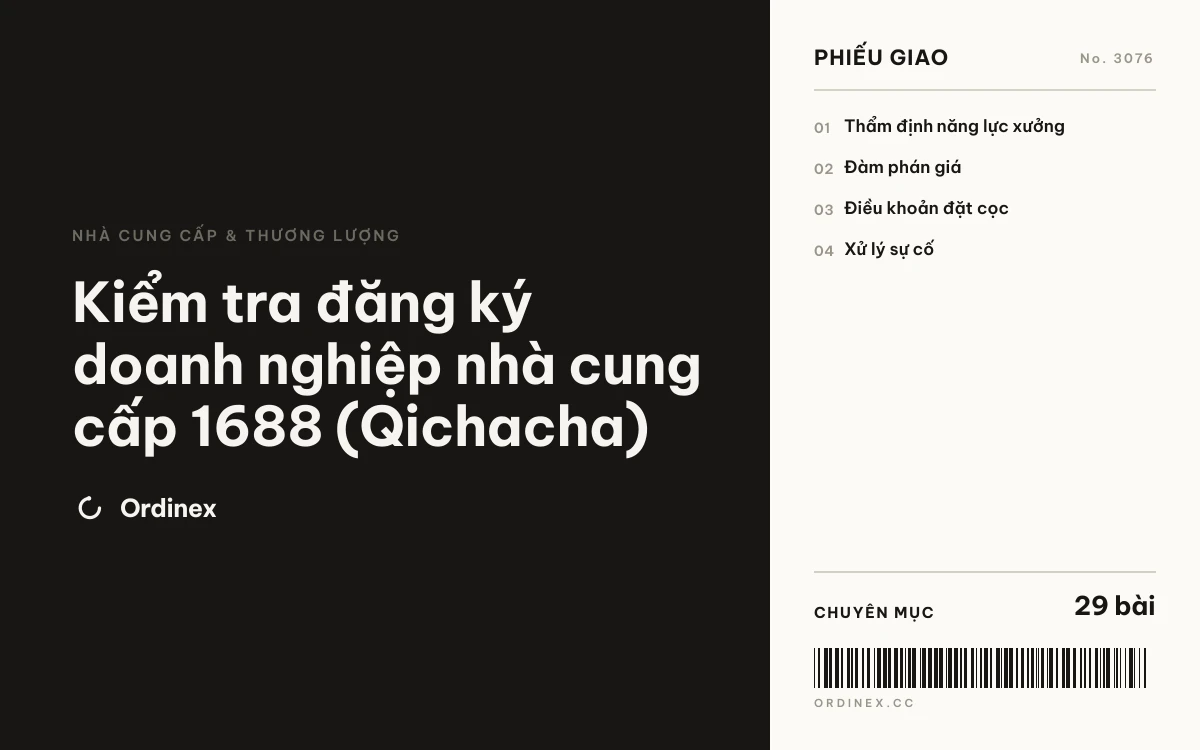 Kiểm tra đăng ký doanh nghiệp nhà cung cấp 1688 (Qichacha)