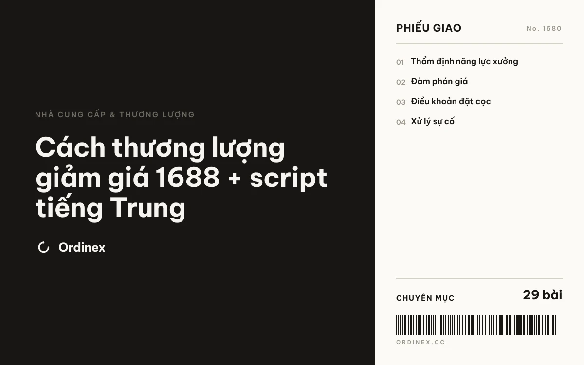 Cách thương lượng giảm giá 1688 + script tiếng Trung