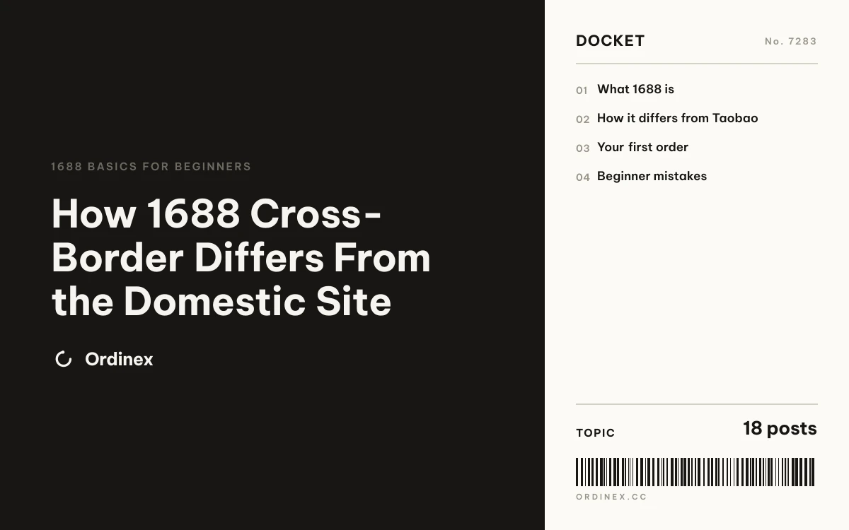 How 1688 Cross-Border Differs From the Domestic Site