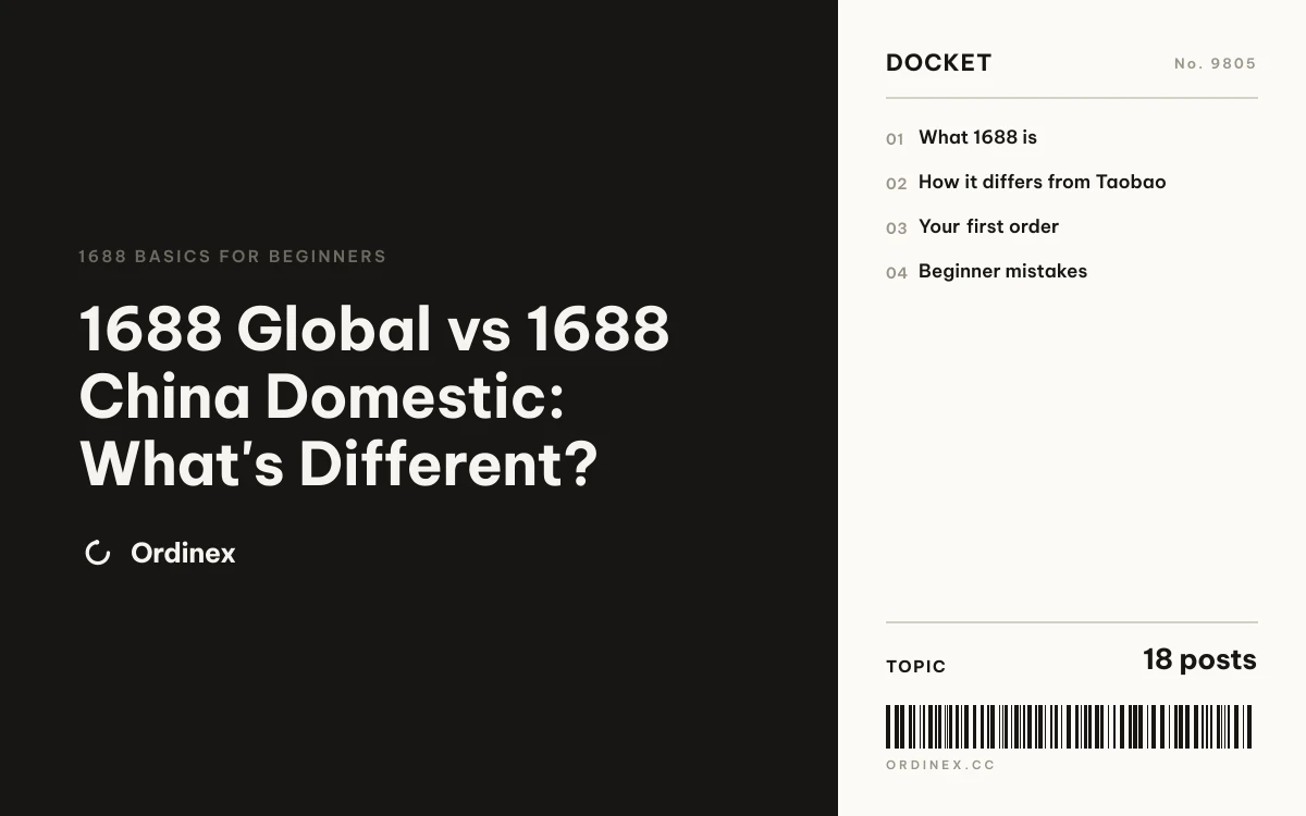 1688 Global vs 1688 China Domestic: What's Different?