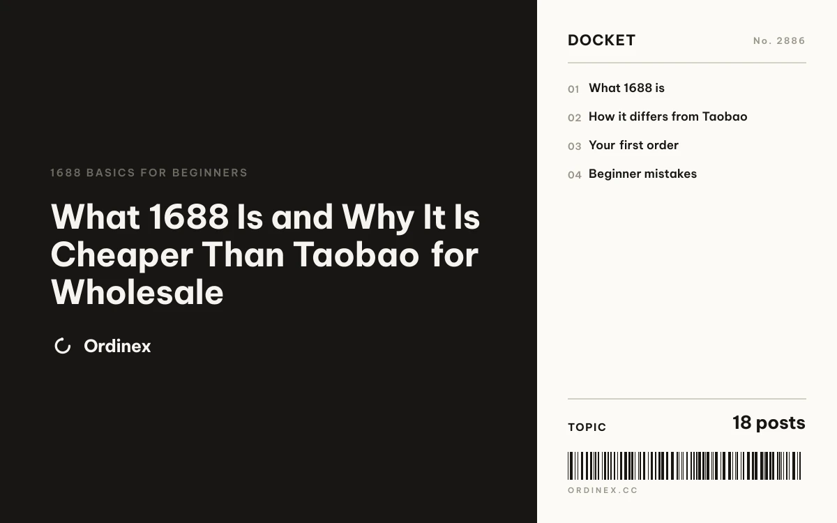 What 1688 Is and Why It Is Cheaper Than Taobao for Wholesale