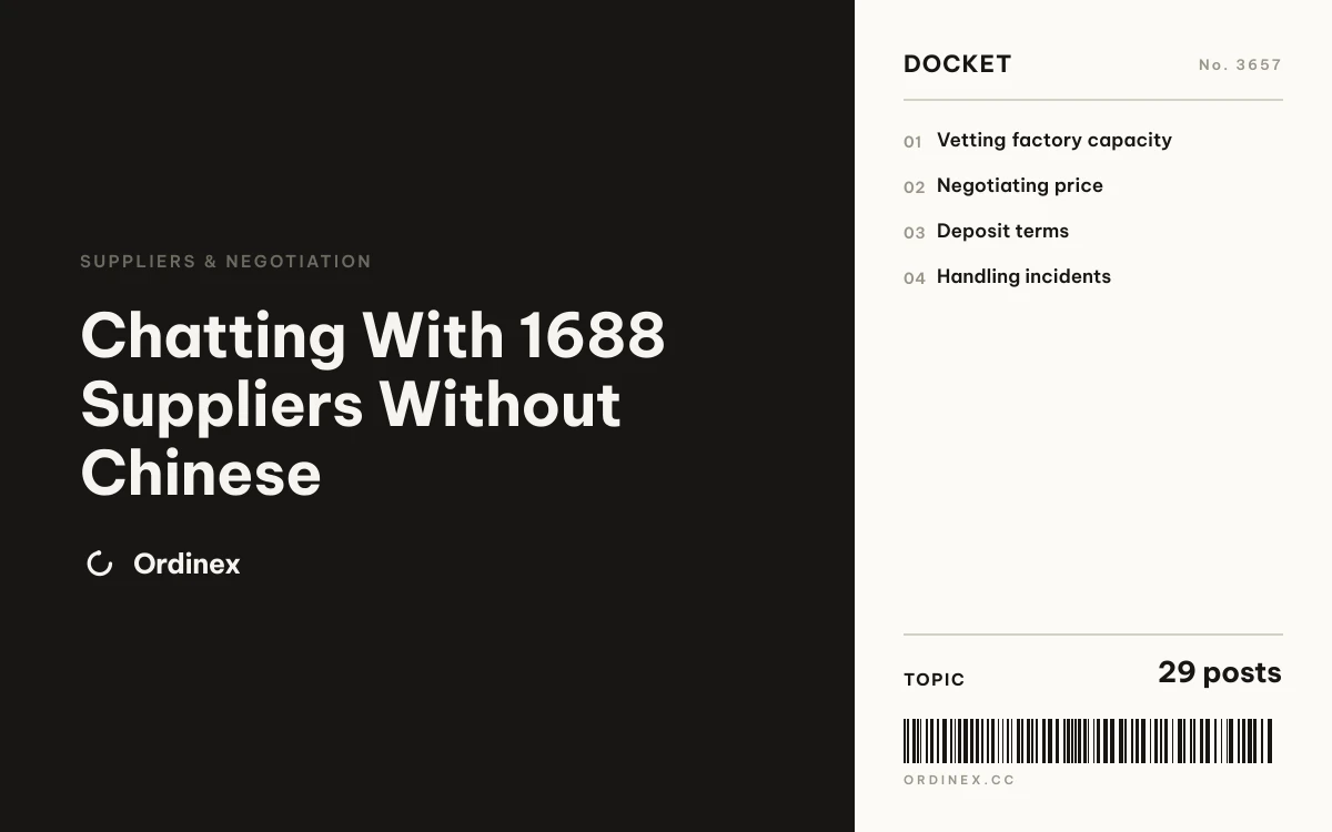 Chatting With 1688 Suppliers Without Chinese