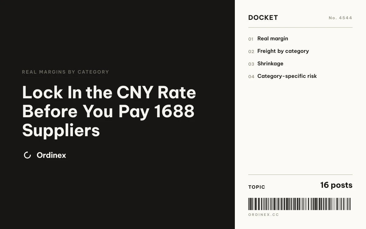 Lock In the CNY Rate Before You Pay 1688 Suppliers
