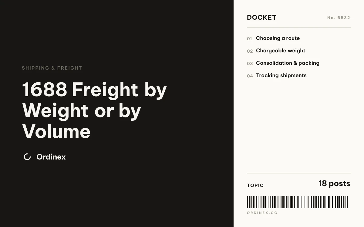 1688 Freight by Weight or by Volume