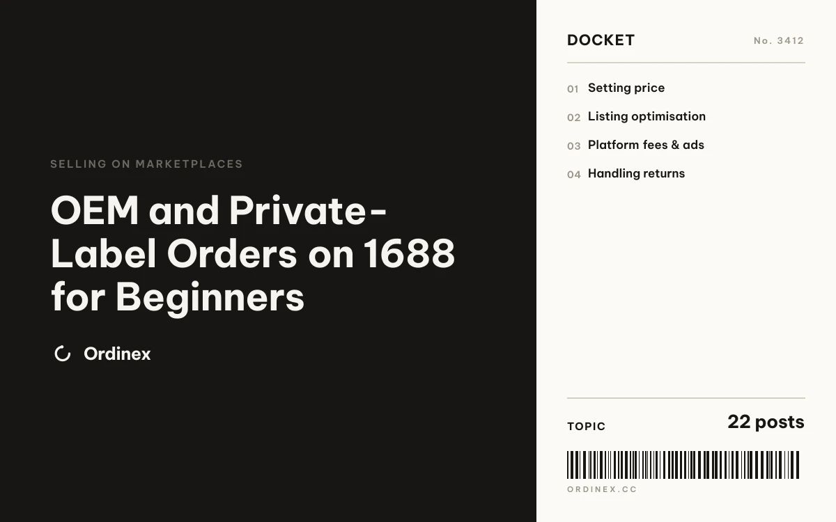 OEM and Private-Label Orders on 1688 for Beginners