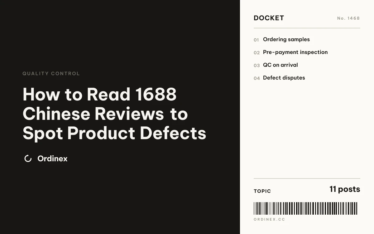 How to Read 1688 Chinese Reviews to Spot Product Defects