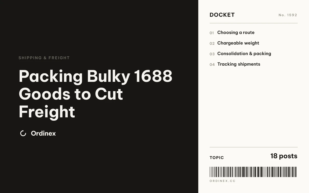 Packing Bulky 1688 Goods to Cut Freight