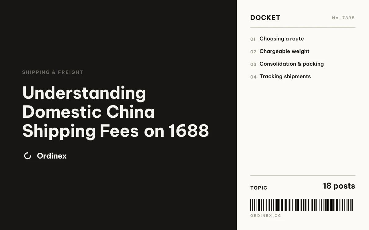 Understanding Domestic China Shipping Fees on 1688