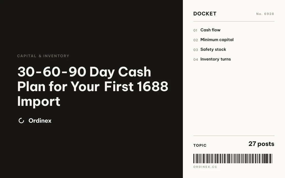 30-60-90 Day Cash Plan for Your First 1688 Import