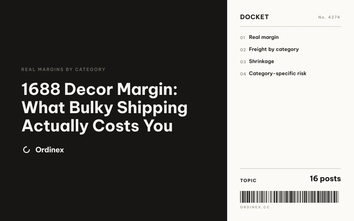 1688 Decor Margin: What Bulky Shipping Actually Costs You