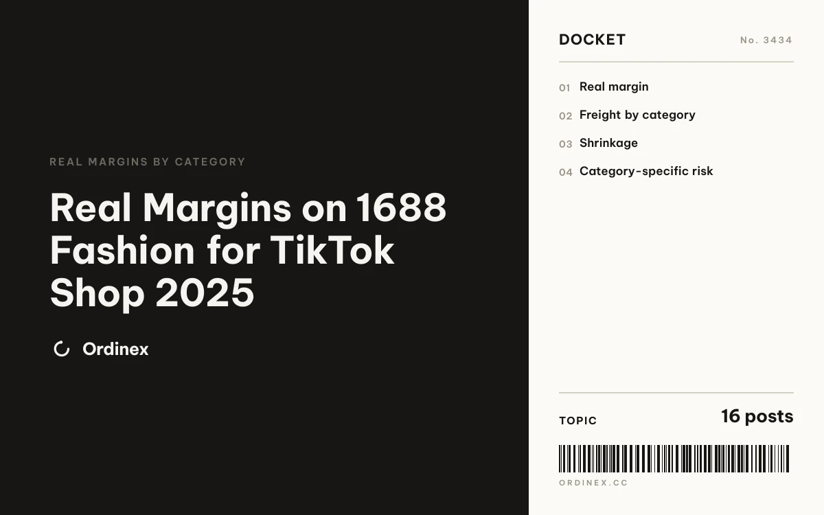 Real Margins on 1688 Fashion for TikTok Shop 2025