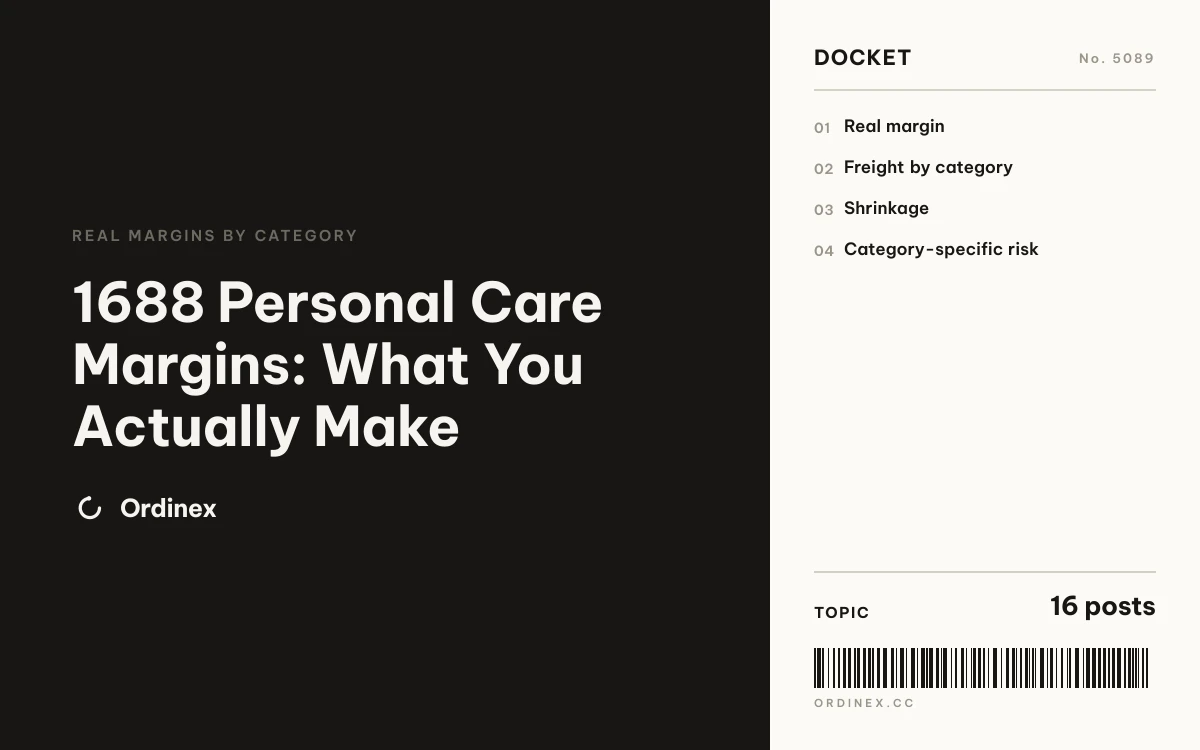 1688 Personal Care Margins: What You Actually Make