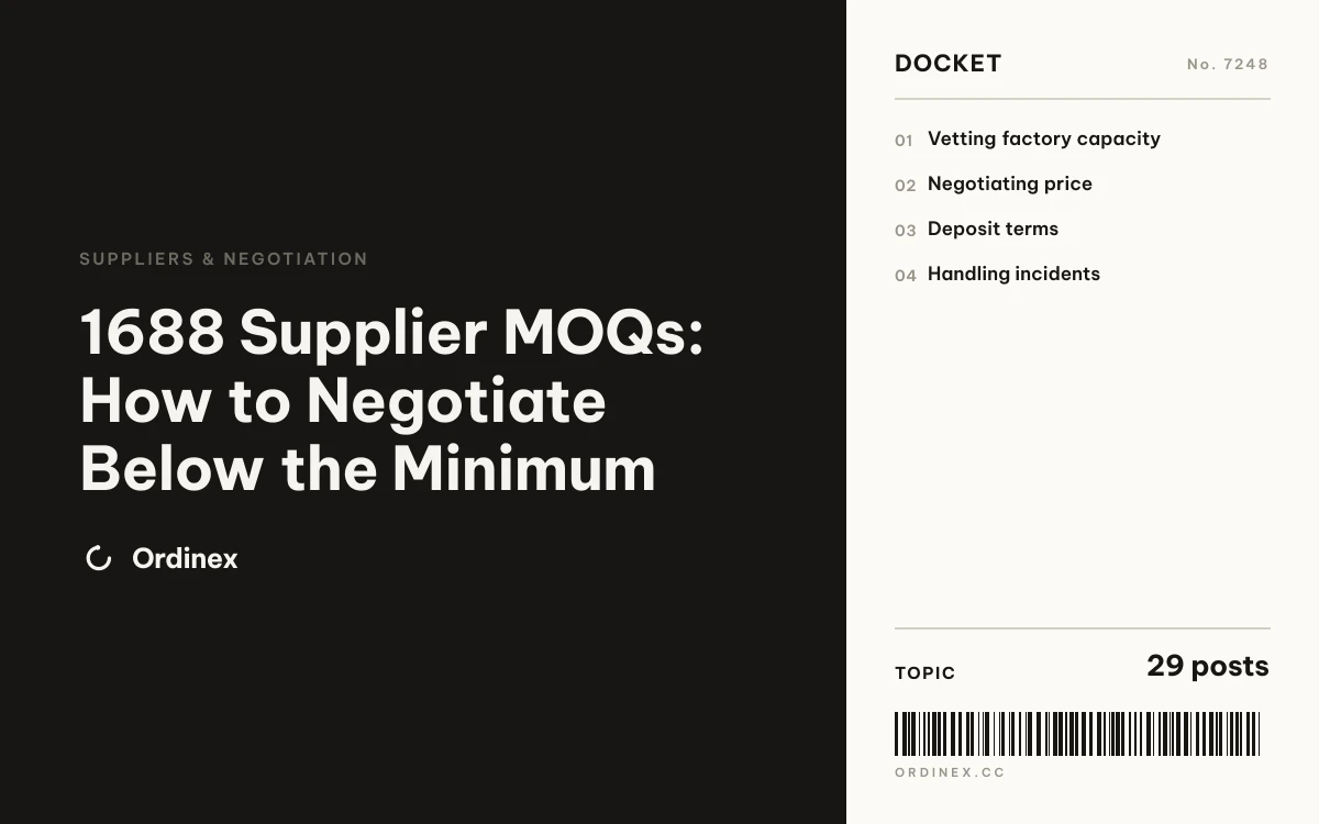 1688 Supplier MOQs: How to Negotiate Below the Minimum