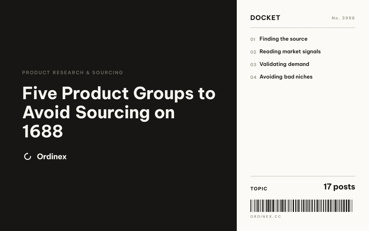 Five Product Groups to Avoid Sourcing on 1688