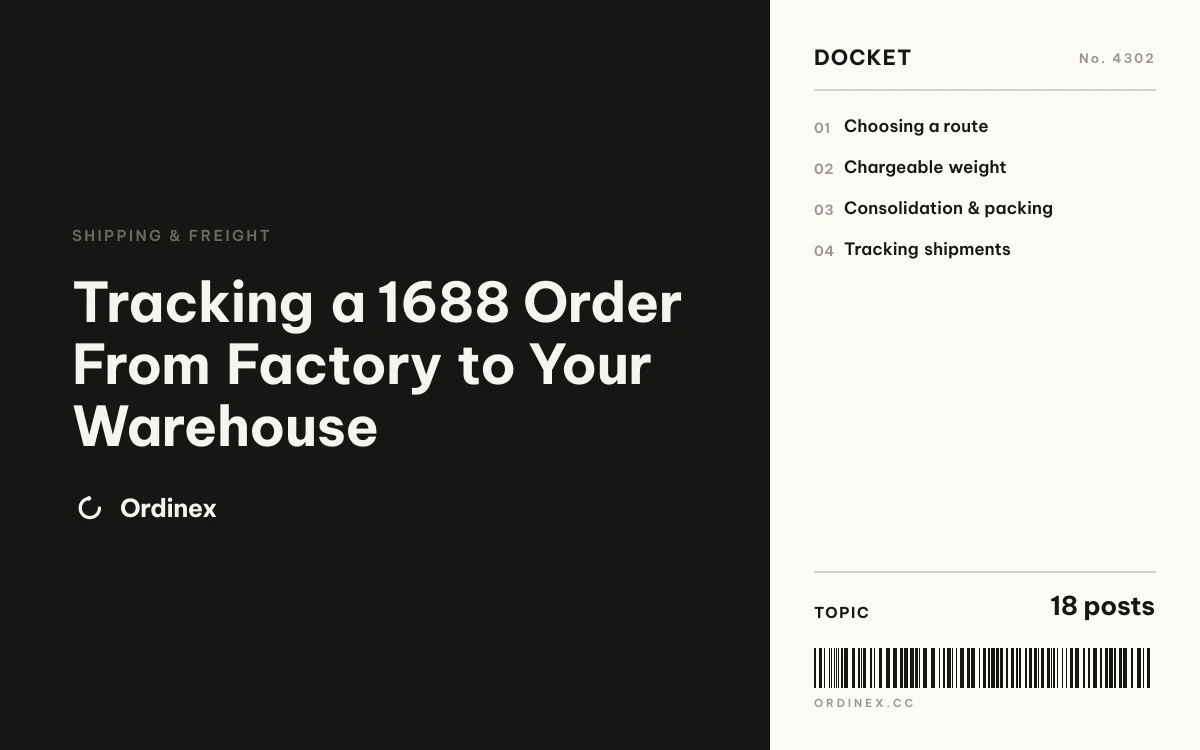 Tracking a 1688 Order From Factory to Your Warehouse