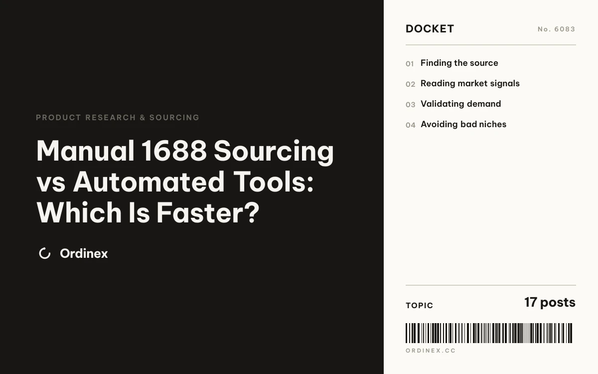 Manual 1688 Sourcing vs Automated Tools: Which Is Faster?