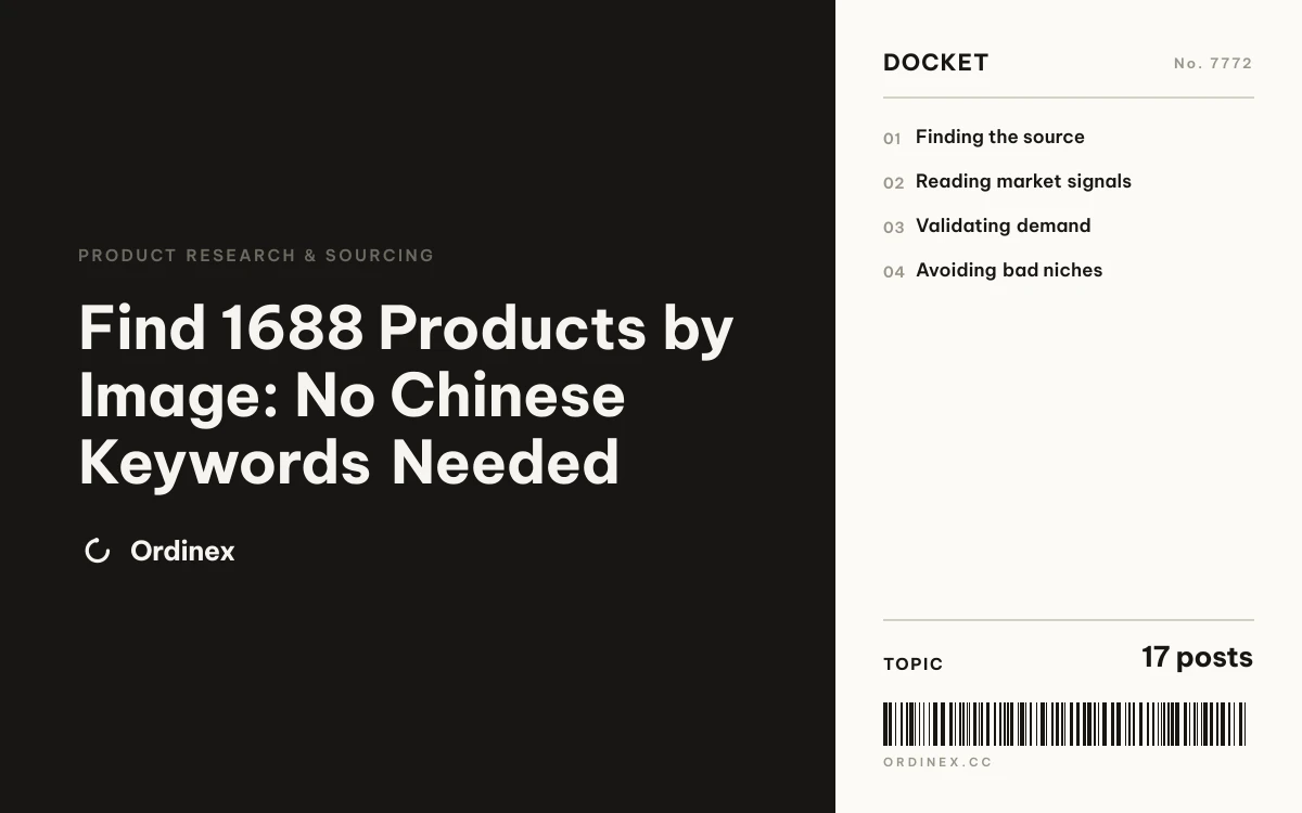 Find 1688 Products by Image: No Chinese Keywords Needed