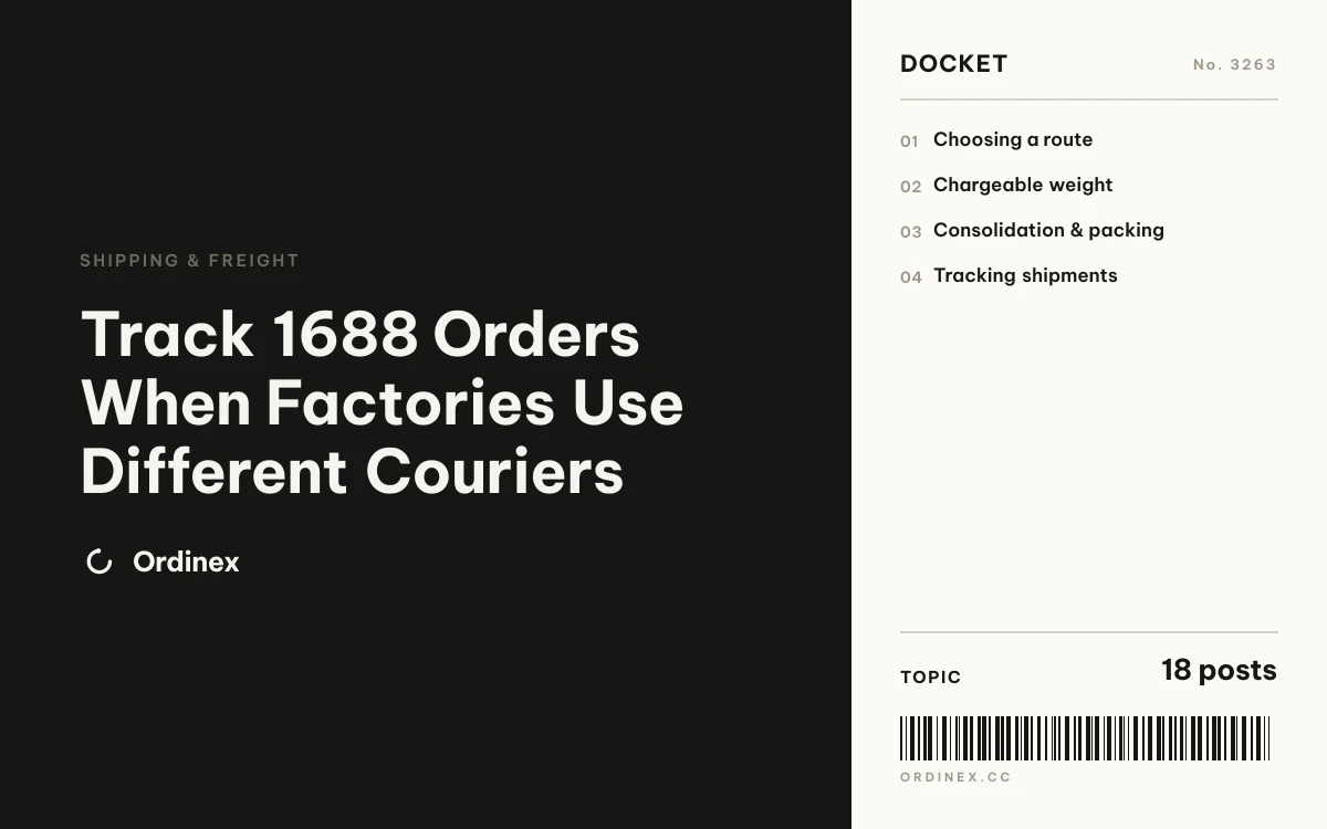 Track 1688 Orders When Factories Use Different Couriers