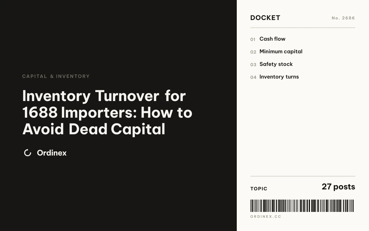 Inventory Turnover for 1688 Importers: How to Avoid Dead Capital