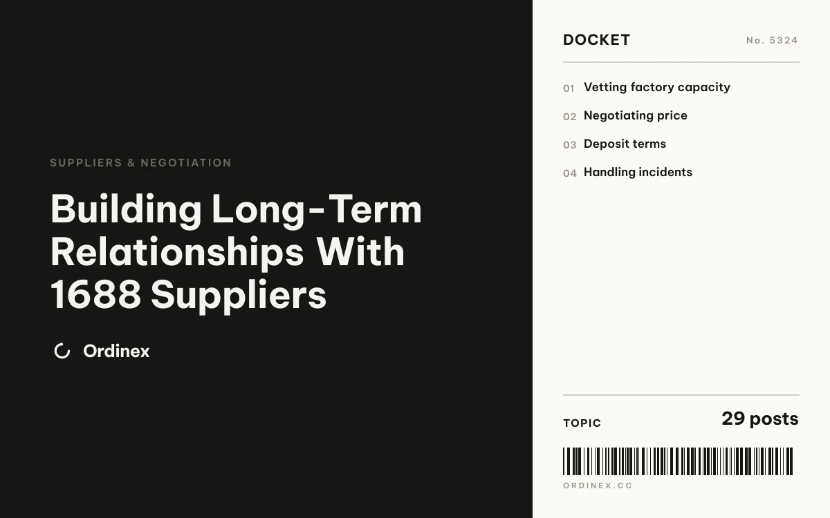 Building Long-Term Relationships With 1688 Suppliers