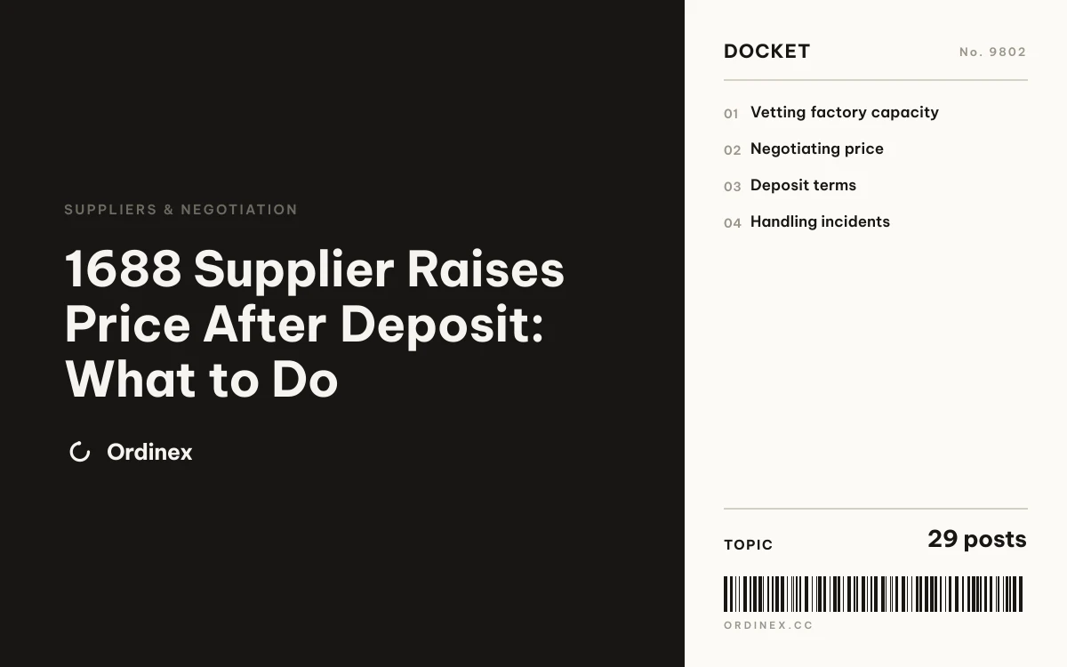 1688 Supplier Raises Price After Deposit: What to Do