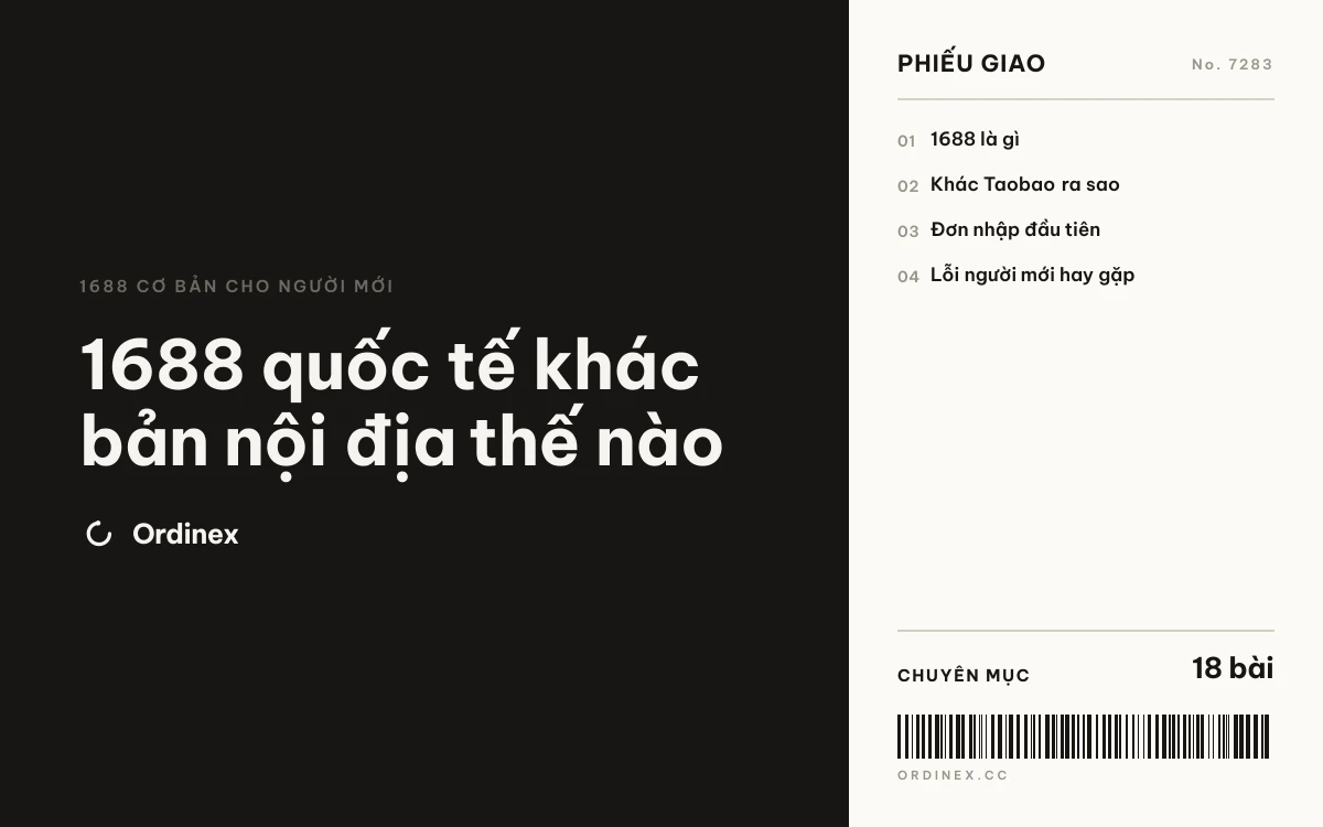1688 quốc tế khác bản nội địa thế nào