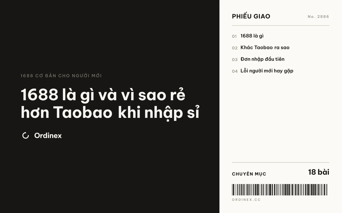 1688 là gì và vì sao rẻ hơn Taobao khi nhập sỉ