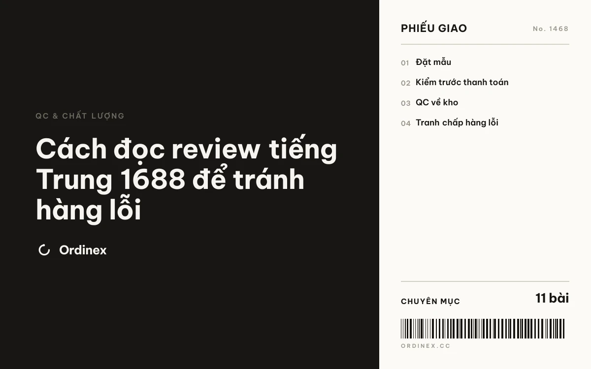 Cách đọc review tiếng Trung 1688 để tránh hàng lỗi