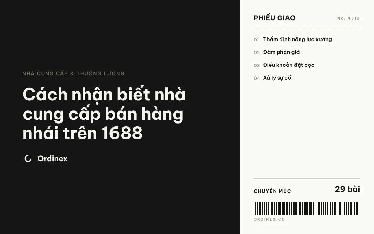 Cách nhận biết nhà cung cấp bán hàng nhái trên 1688